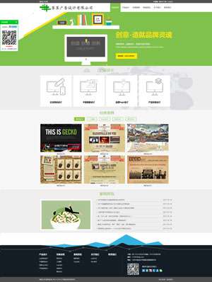 某某廣告設計有限公司3 0206