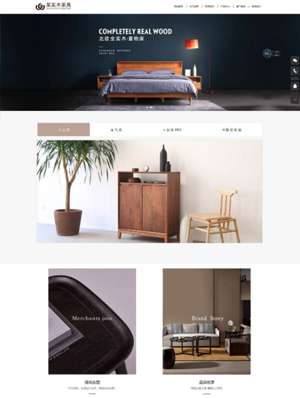 某某實(shí)木門業(yè) 0344