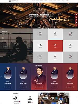 某某律師事務所 0448